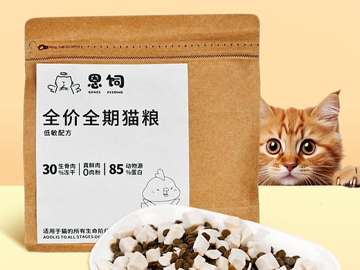 电商详情页 #猫粮#