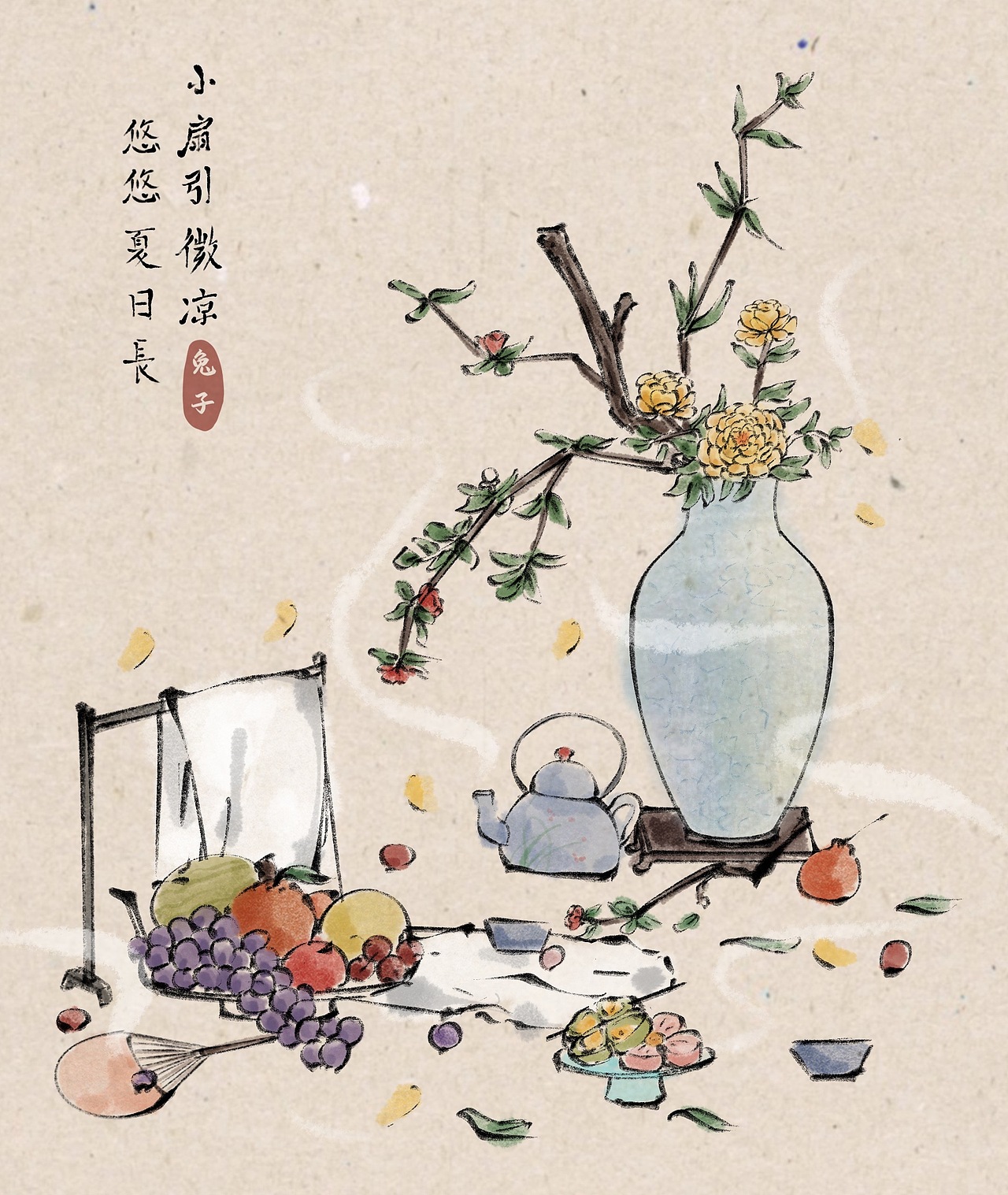 一些简简单单的清供小图（图ZMzcxMTY2MzMy） - 商业插画 - 站酷设计师努力画图的兔子原创素材 - 站酷ZCOOL