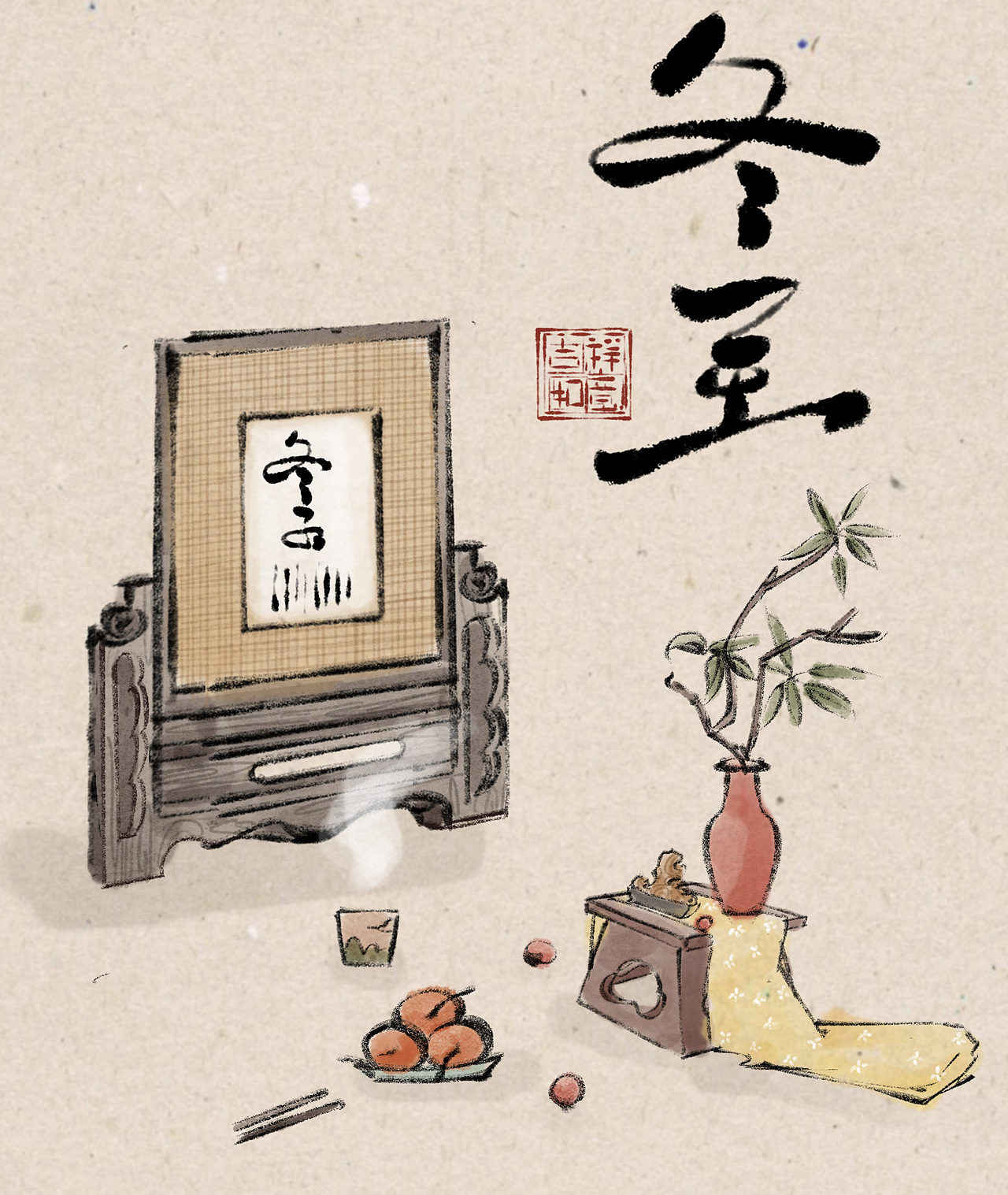 一些简简单单的清供小图（图ZMzcxMTY2ODIw） - 商业插画 - 站酷设计师努力画图的兔子原创素材 - 站酷ZCOOL