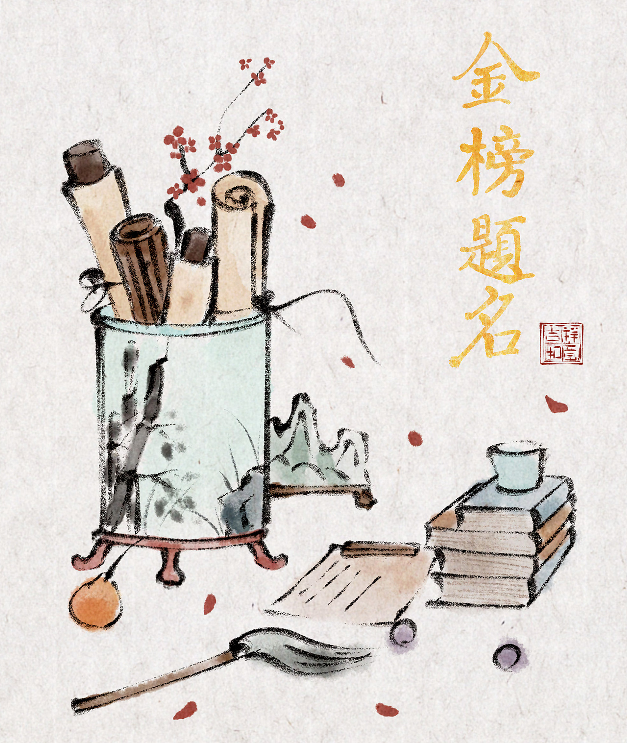 一些简简单单的清供小图（图ZMzcxMTY2ODI4） - 商业插画 - 站酷设计师努力画图的兔子原创素材 - 站酷ZCOOL