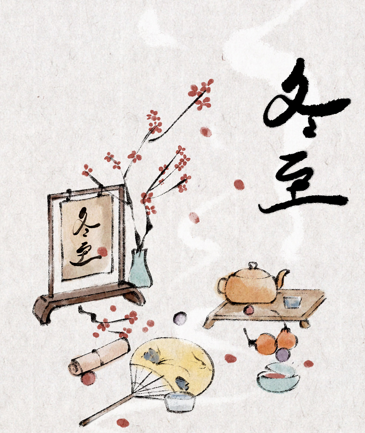 一些简简单单的清供小图（图ZMzcxMTY3MTg4） - 商业插画 - 站酷设计师努力画图的兔子原创素材 - 站酷ZCOOL