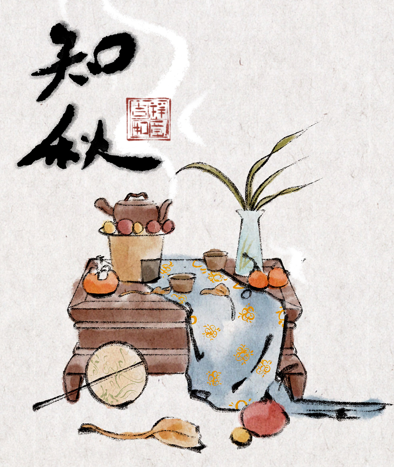 一些简简单单的清供小图（图ZMzcxMTY3MjAw） - 商业插画 - 站酷设计师努力画图的兔子原创素材 - 站酷ZCOOL