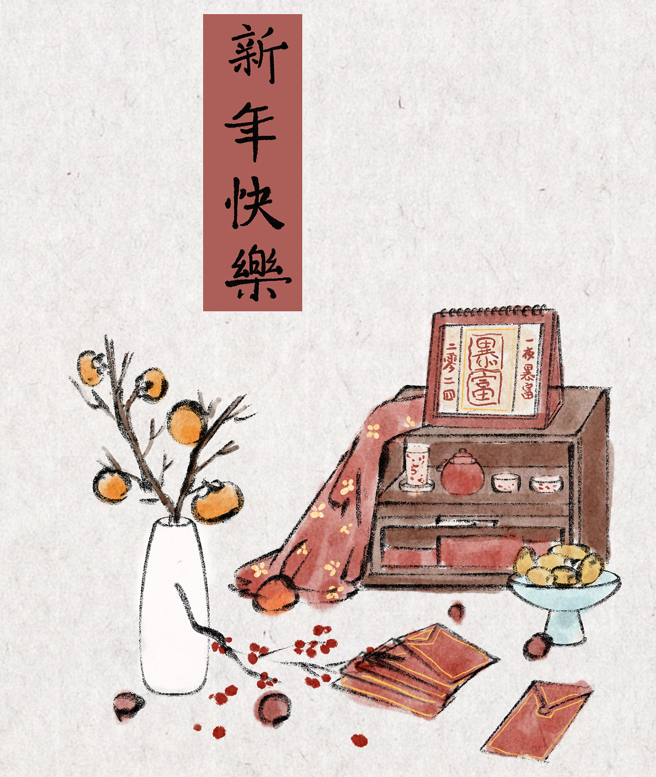 一些简简单单的清供小图（图ZMzcxMTY3MjA0） - 商业插画 - 站酷设计师努力画图的兔子原创素材 - 站酷ZCOOL