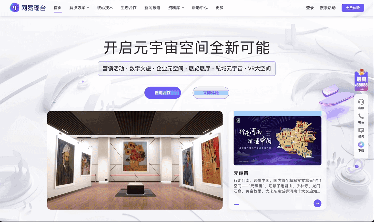 解锁UI设计新趋势:打造未来感界面的5大技巧(图ZMTQ4MTY4ODQ=) - 教程 - 站酷设计师阿琳01原创素材 - 站酷ZCOOL
