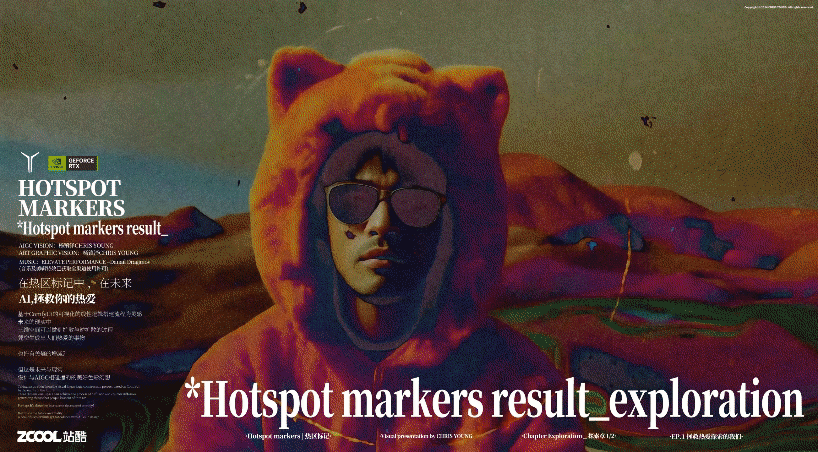 HOTSPOT MARKERS | 熱區標記: 热爱、艺术、科技（图ZMzcxMTc3NzMy） - AI作品 - 站酷设计师杨镇泽CHRISYOUNG原创素材 - 站酷ZCOOL