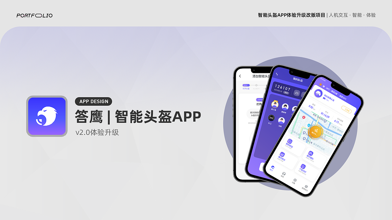 2023-2024 | UIUX+平面 | 设计作品集（图ZMzcxMTcyMjc2） - APP界面 - 站酷设计师WaveWilds原创素材 - 站酷ZCOOL