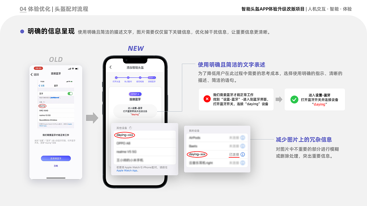 2023-2024 | UIUX+平面 | 设计作品集（图ZMzcxMTcyMzA4） - APP界面 - 站酷设计师WaveWilds原创素材 - 站酷ZCOOL