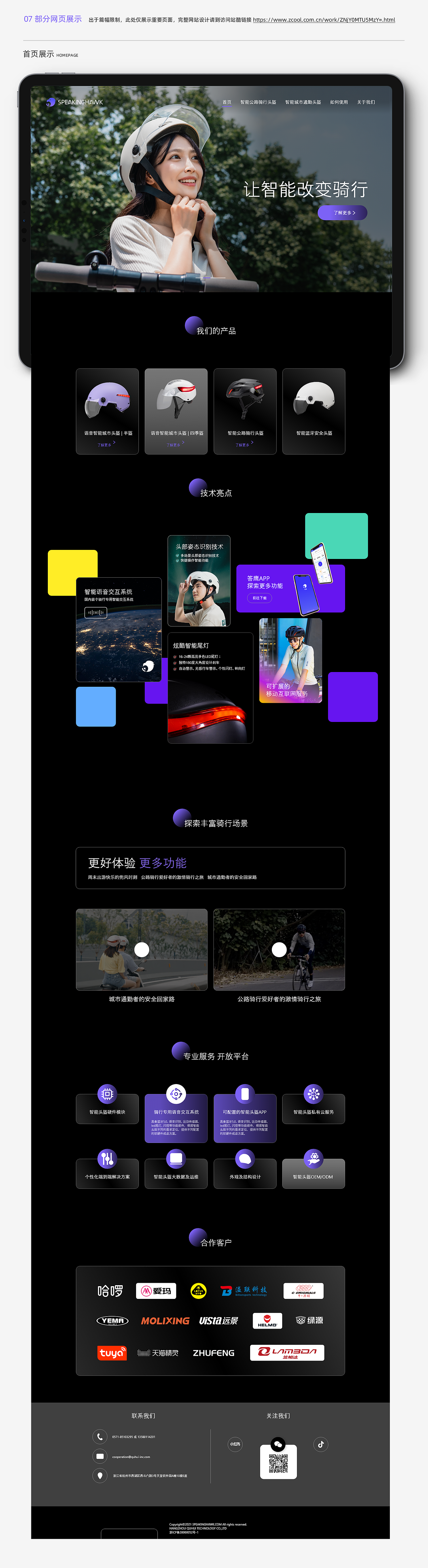 2023-2024 | UIUX+平面 | 设计作品集（图ZMzcxMTcyNTY4） - APP界面 - 站酷设计师WaveWilds原创素材 - 站酷ZCOOL