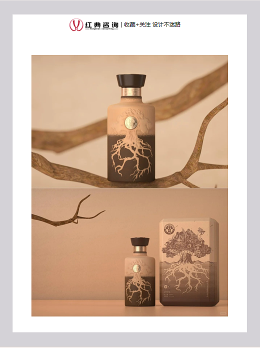 创意设计分享|酱香白酒包装设计（图ZMzcxMTczNDc2） - 生活用品 - 站酷设计师红典设计奖咨询原创素材 - 站酷ZCOOL