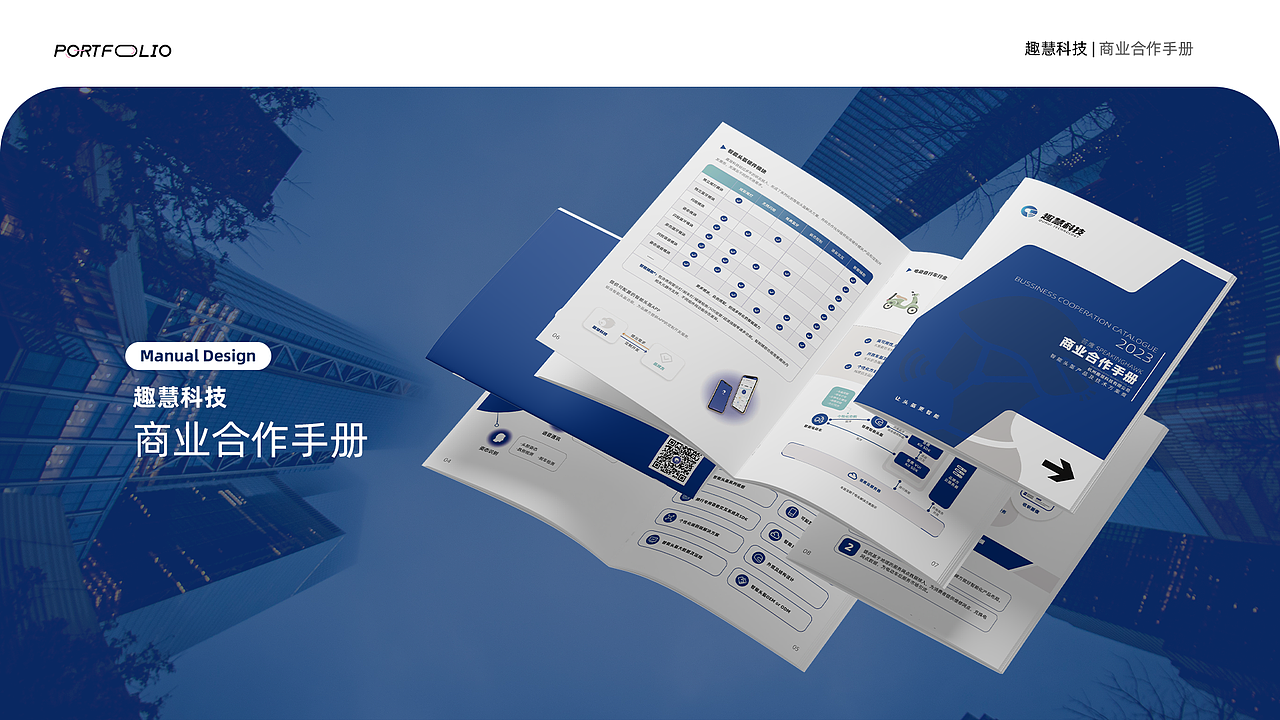 2023-2024 | UIUX+平面 | 设计作品集（图ZMzcxMTc0NDY0） - APP界面 - 站酷设计师WaveWilds原创素材 - 站酷ZCOOL