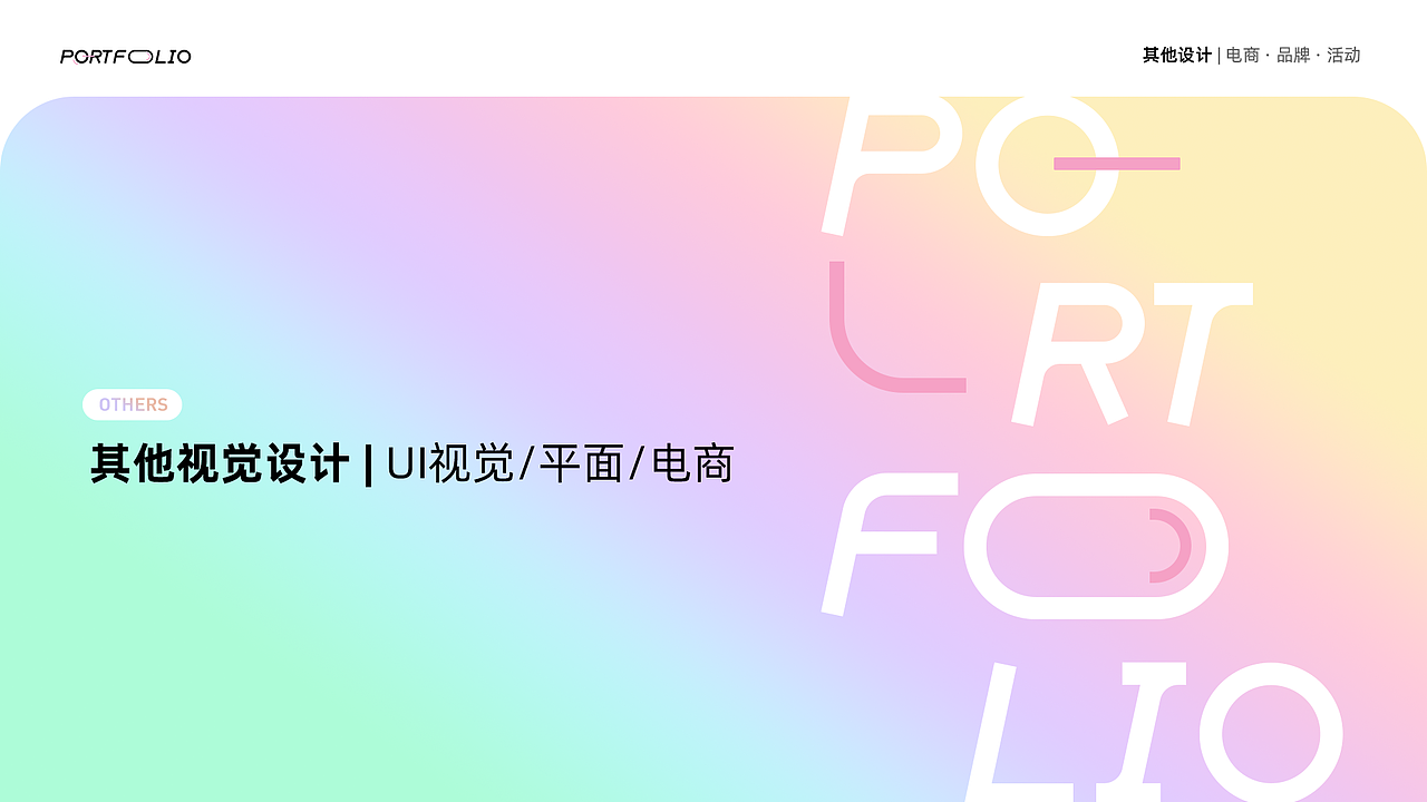 2023-2024 | UIUX+平面 | 设计作品集（图ZMzcxMTc0NzIw） - APP界面 - 站酷设计师WaveWilds原创素材 - 站酷ZCOOL