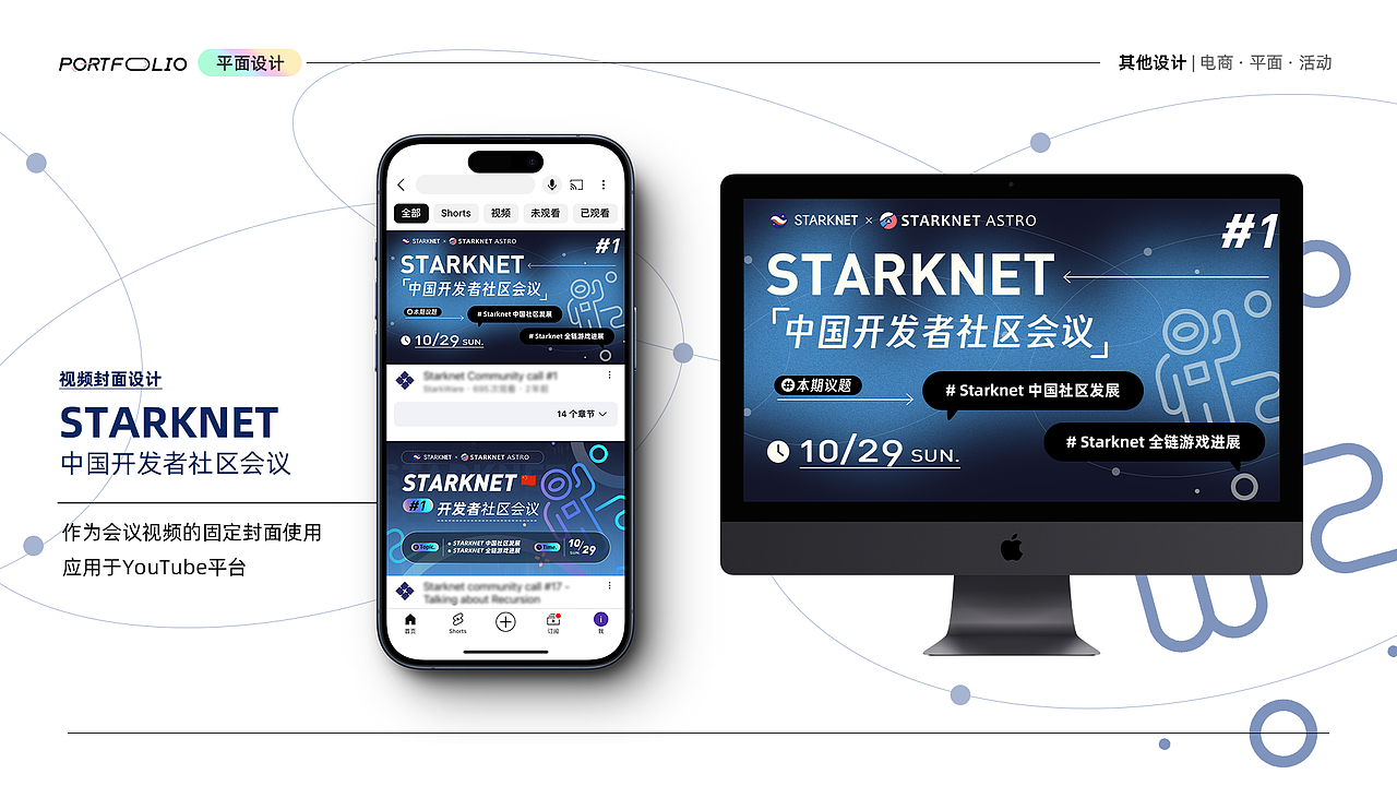 2023-2024 | UIUX+平面 | 设计作品集（图ZMzcxMTc0NzI0） - APP界面 - 站酷设计师WaveWilds原创素材 - 站酷ZCOOL