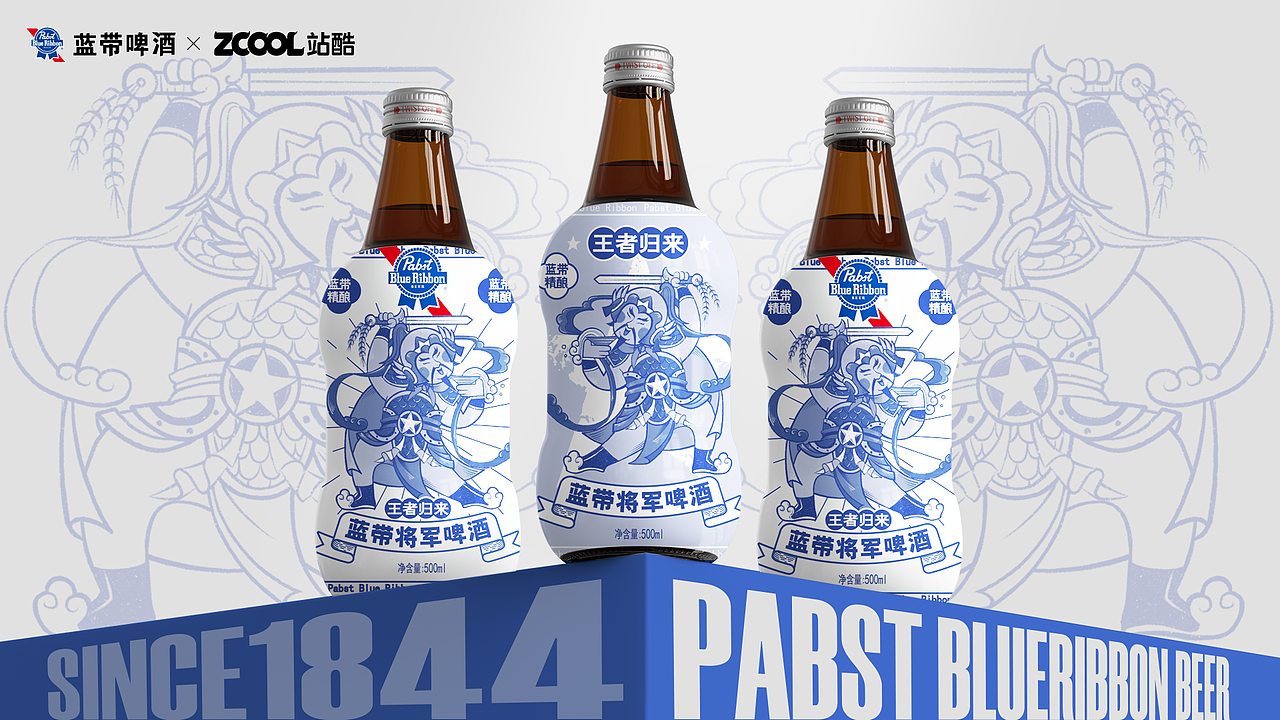 野性微醺 | 蓝带啤酒国潮插画包装设计（图ZMzcxMTc3NzYw） - 包装 - 站酷设计师粉色小马PinKpony原创素材 - 站酷ZCOOL
