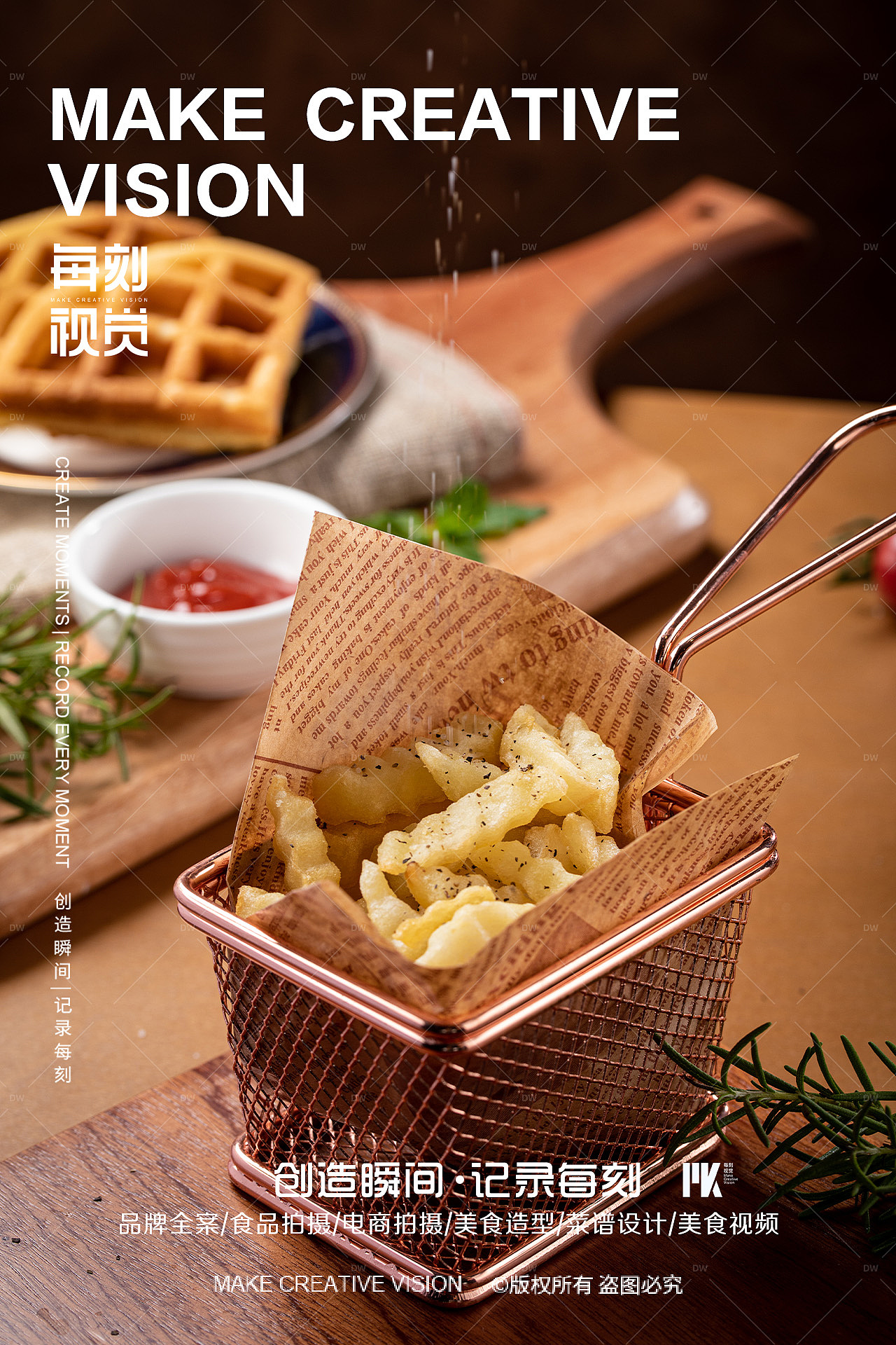 下午茶的仪式感/美食摄影