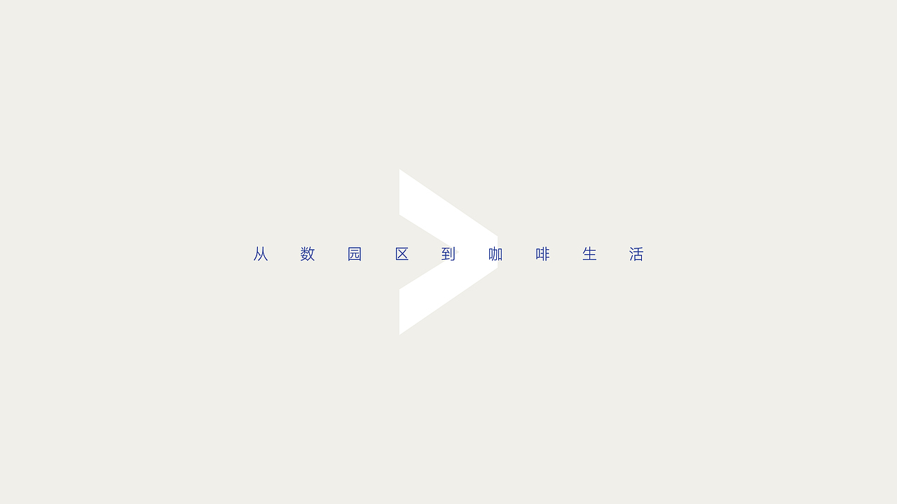 D coffee 视觉设计