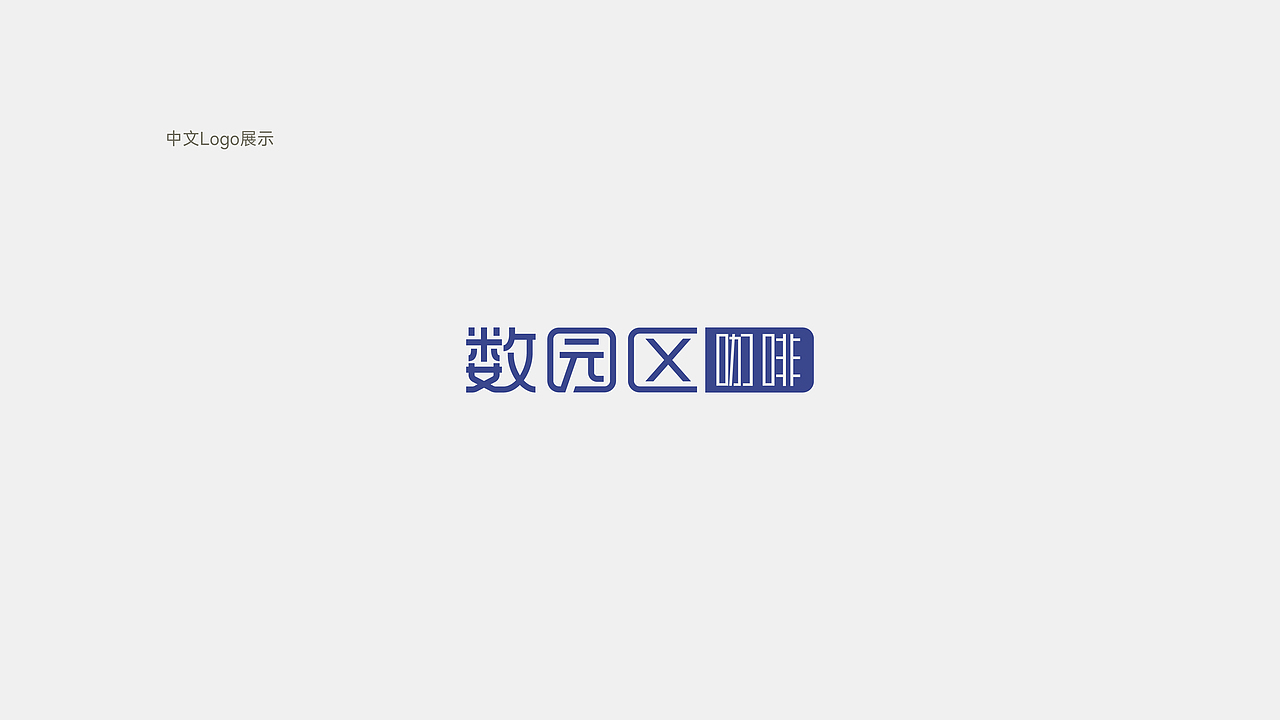 D coffee 视觉设计