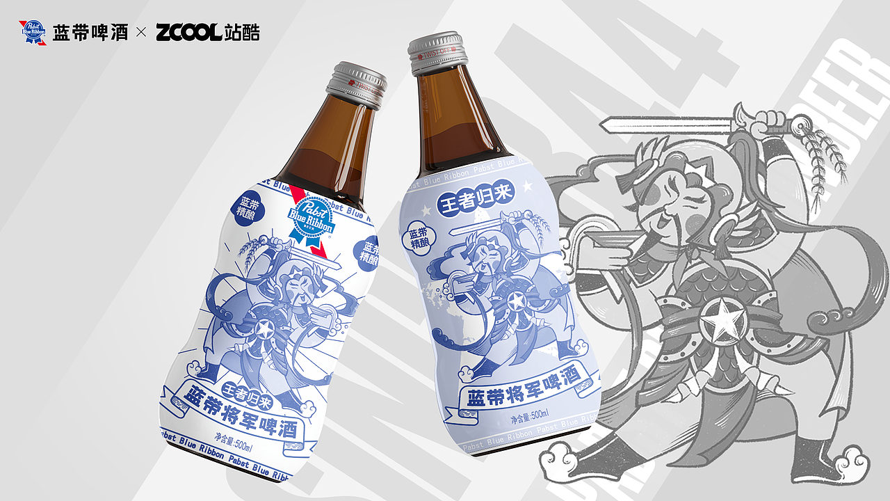 野性微醺 | 蓝带啤酒国潮插画包装设计（图ZMzcxMTc3NzY4） - 包装 - 站酷设计师粉色小马PinKpony原创素材 - 站酷ZCOOL
