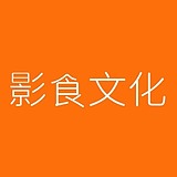 影食文化电商的头像