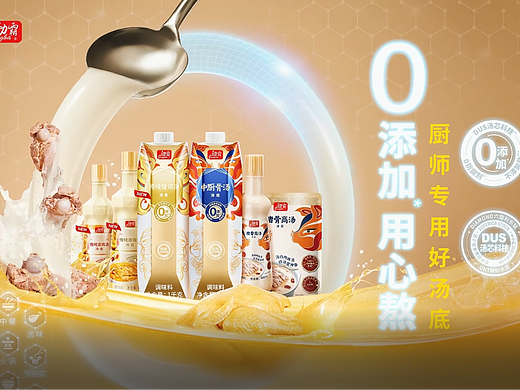 劲霸骨厨（个人主页-ZNjg4NDYxOTY=） - 其他摄影 - 站酷设计师一挞七原创素材 - 站酷ZCOOL