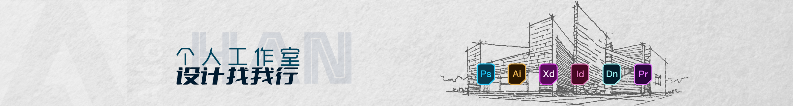 韓龍880214的個(gè)人主頁(yè)（封面預(yù)覽） - 主頁(yè)封面設(shè)置 - 站酷設(shè)計(jì)師韓龍880214原創(chuàng)素材 - 站酷ZCOOL