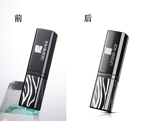 U盘 精修
