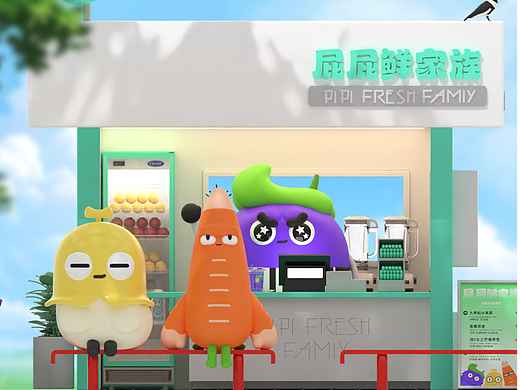 蔬果茶饮IP形象 | 屁屁鲜家族