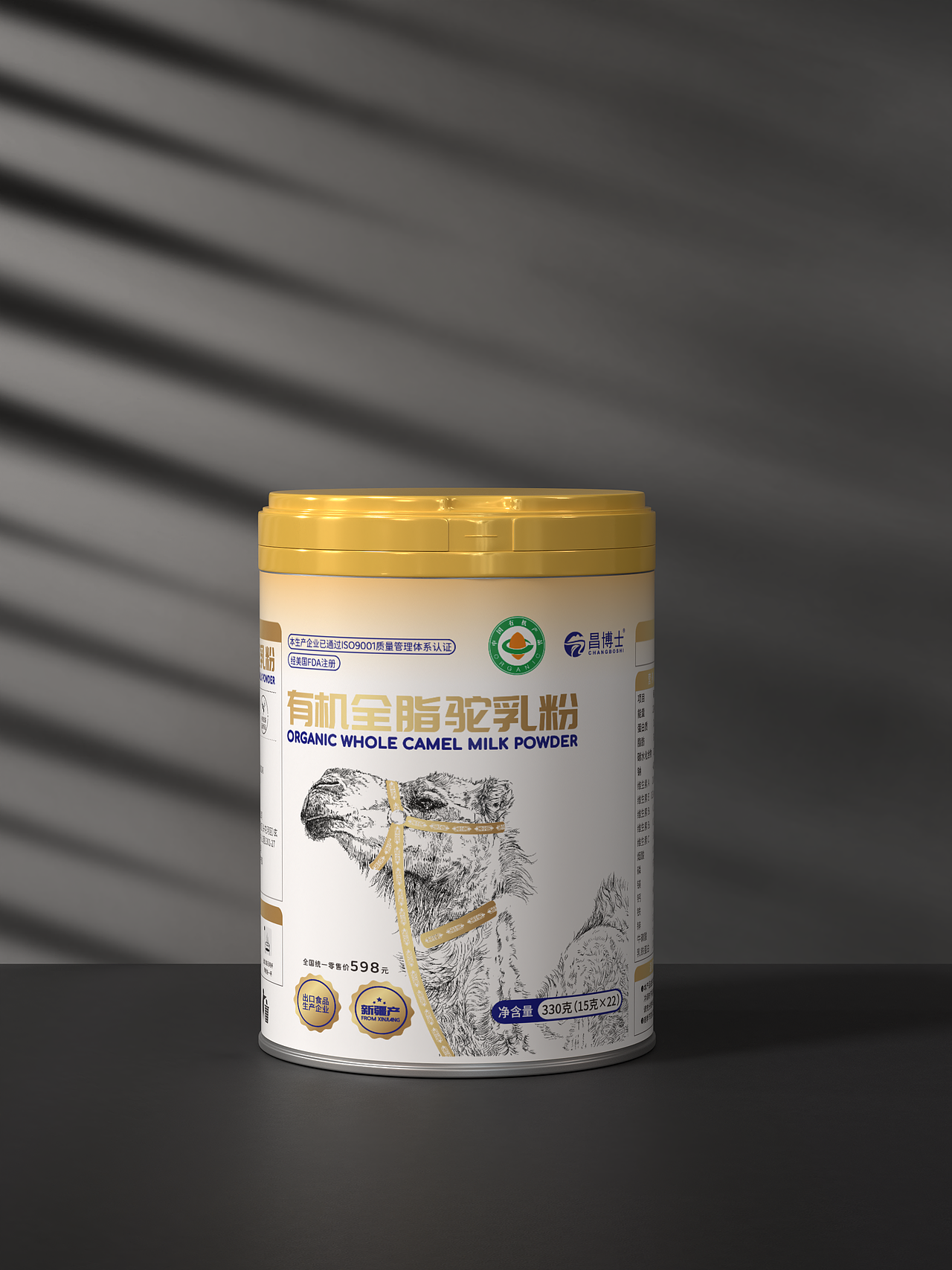 有机全脂驼乳粉（骆驼奶粉）包装设计（图ZMzcxMTg1MDc2） - 包装 - 站酷设计师武东东东原创素材 - 站酷ZCOOL