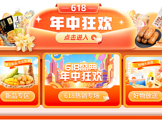 胶囊入口（个人主页-ZNjg4NDY4OTY=） - 其他平面 - 站酷设计师小小橙汁原创素材 - 站酷ZCOOL