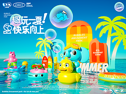 美陈打卡