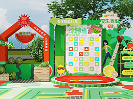 活动