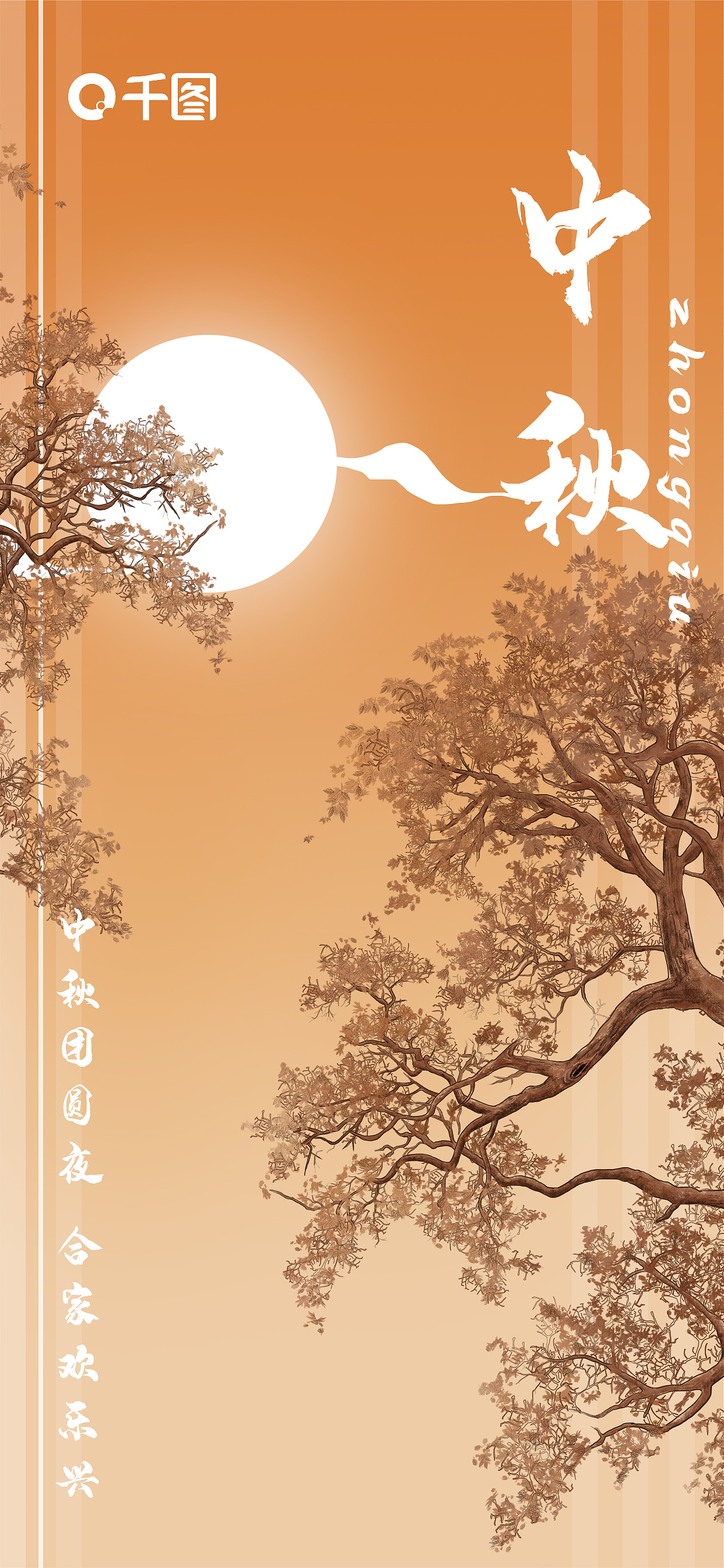 海报（图ZMzcxMTg4OTg4） - 电商 - 站酷设计师ZDJART原创素材 - 站酷ZCOOL