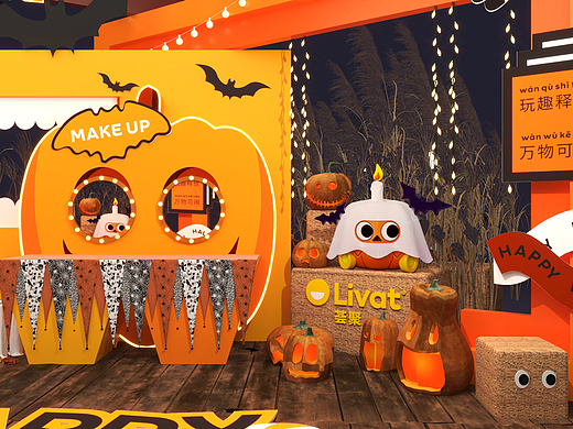 薈聚萬(wàn)圣節(jié)活動(dòng)設(shè)計(jì)（個(gè)人主頁(yè)-ZNjg4NDczMTY=） - 展陳設(shè)計(jì) - 站酷設(shè)計(jì)師鼔得奈特原創(chuàng)素材 - 站酷ZCOOL