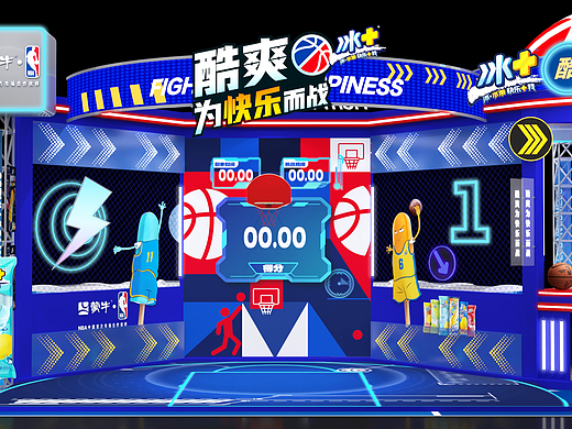 冰+酷爽，为快乐而战
