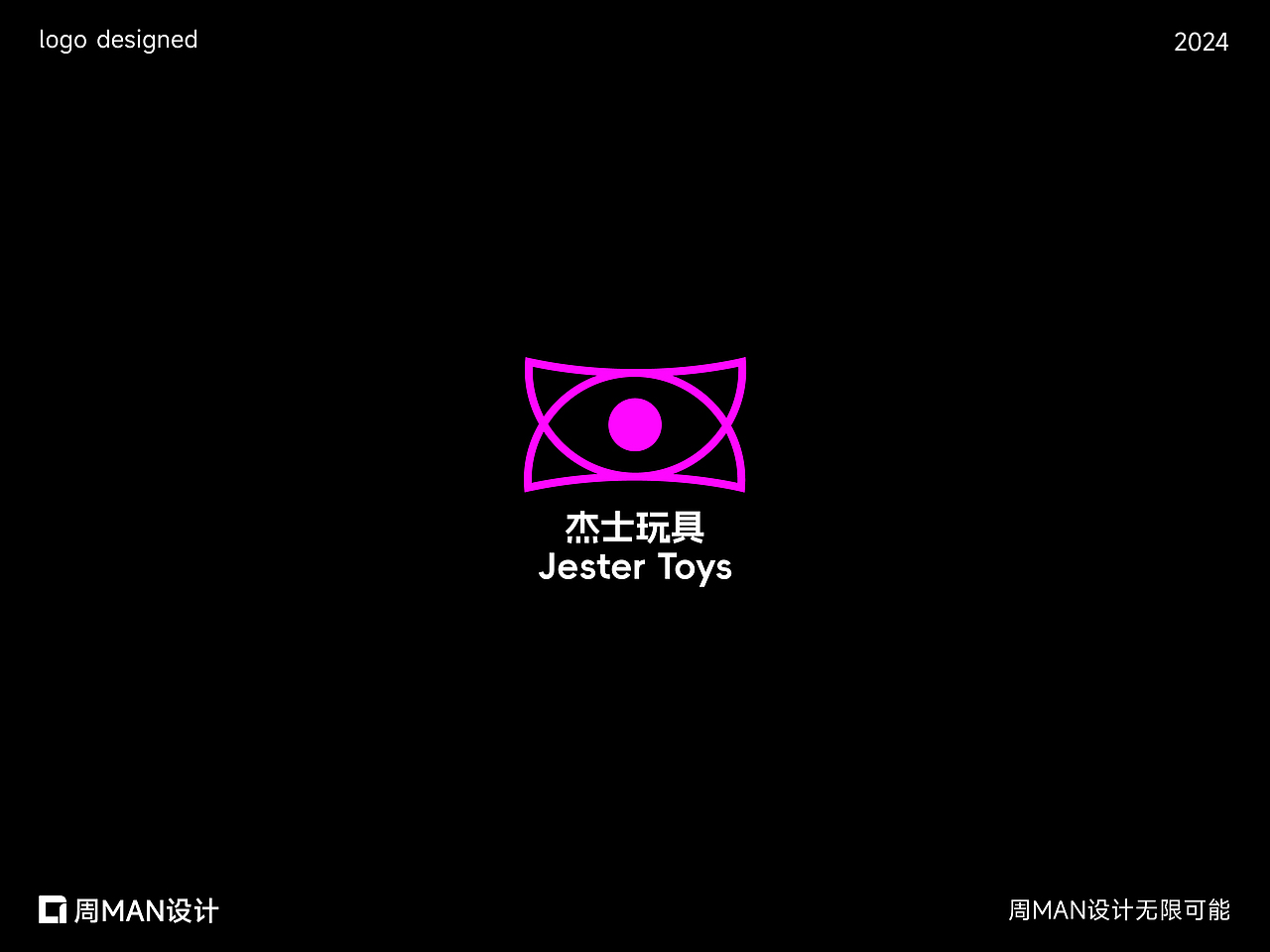 时间飞快如逝-我们接得住吗-LOGO | LOGO设计 | 上篇