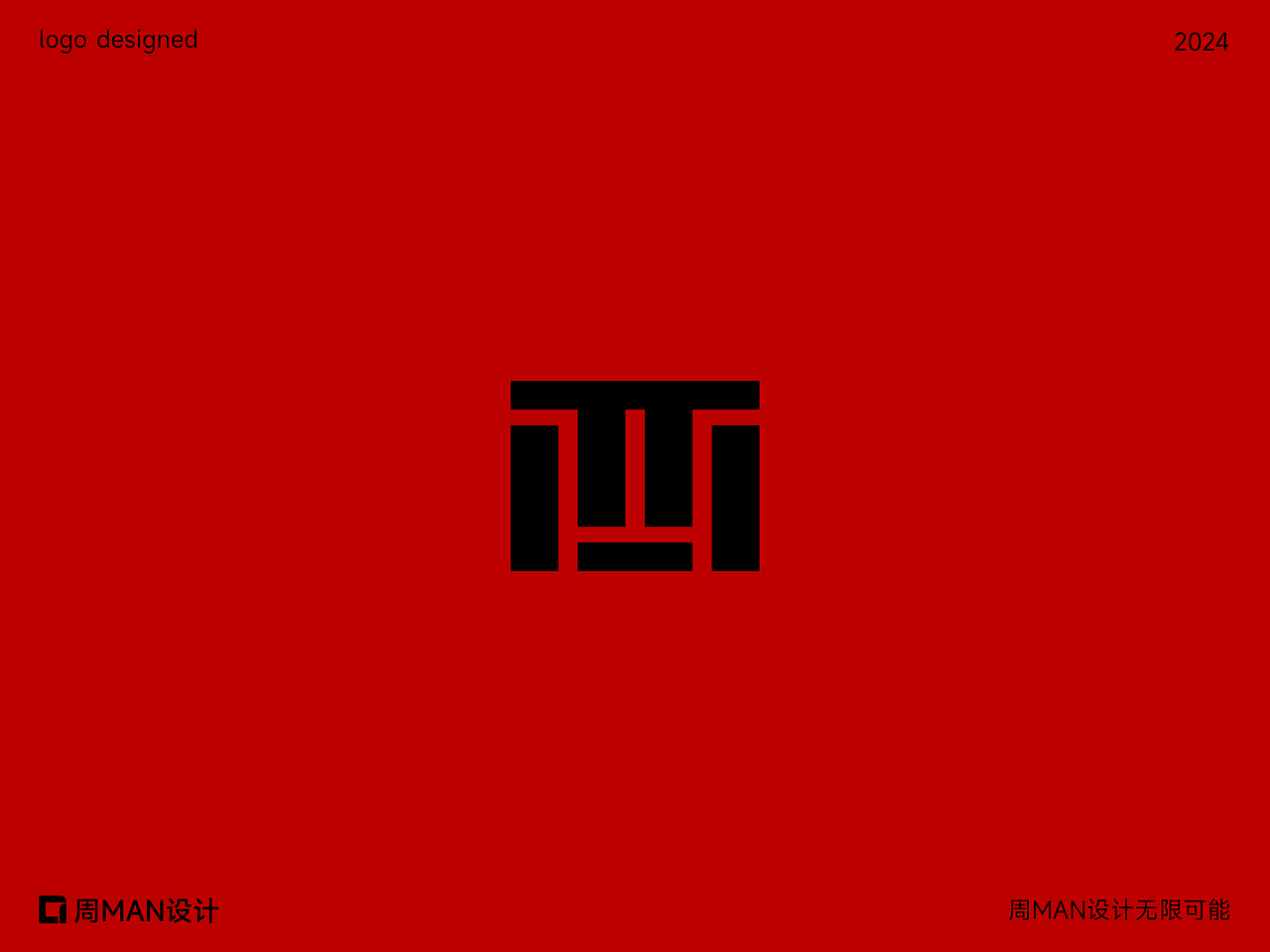 时间飞快如逝-我们接得住吗-LOGO | LOGO设计 | 上篇