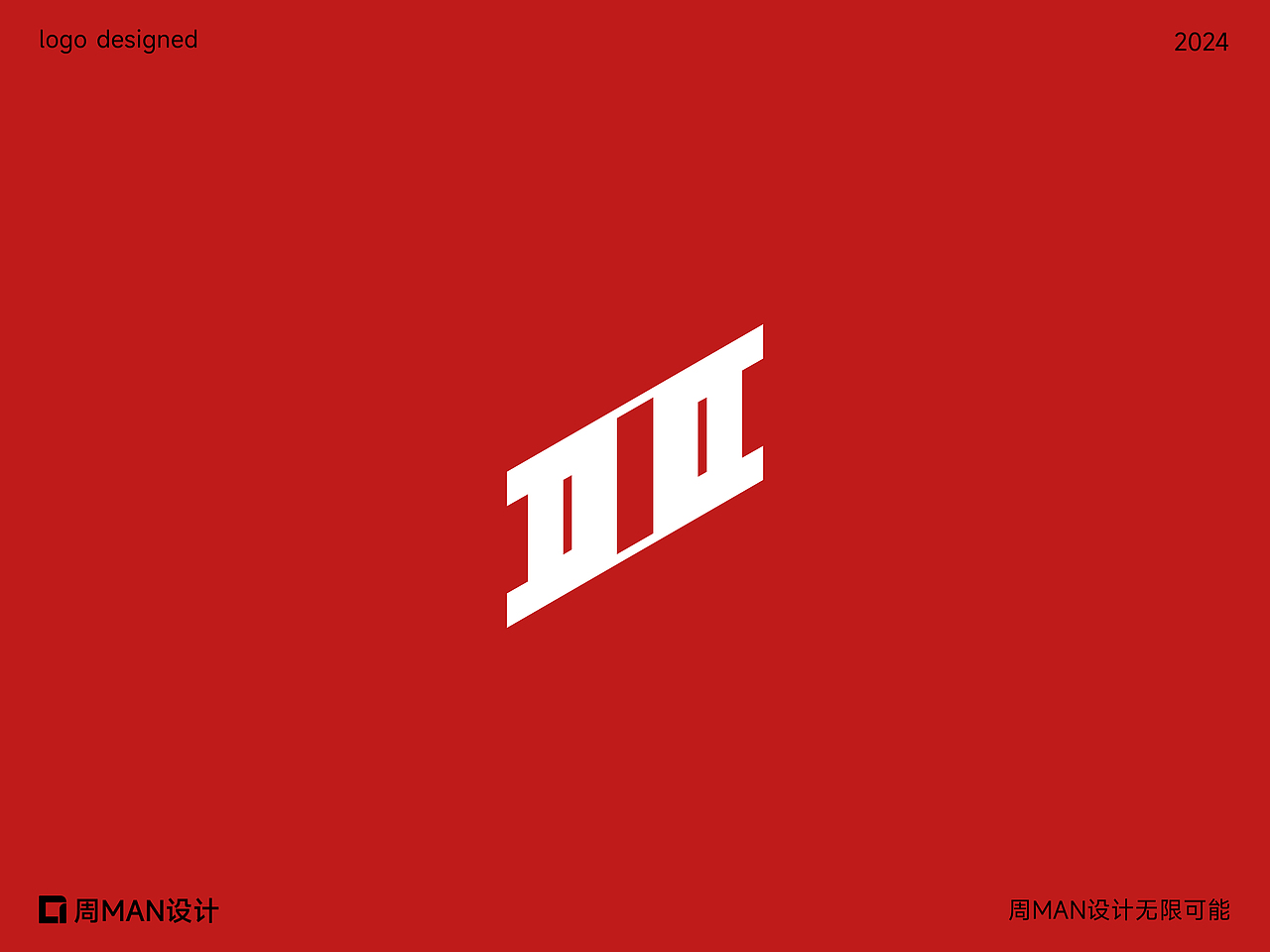 时间飞快如逝-我们接得住吗-LOGO | LOGO设计 | 上篇