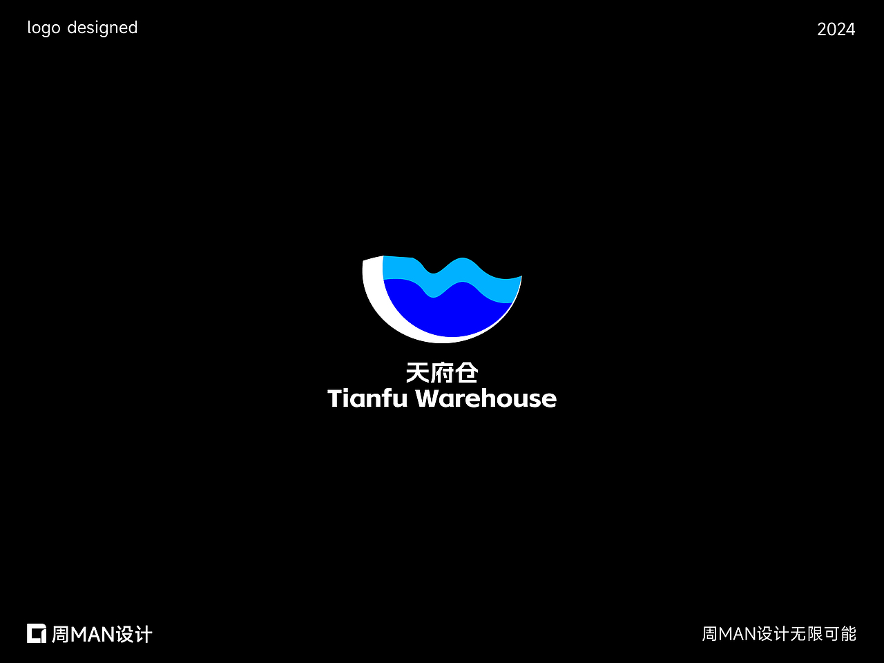 时间飞快如逝-我们接得住吗-LOGO | LOGO设计 | 上篇