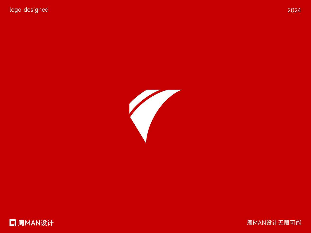 时间飞快如逝-我们接得住吗-LOGO | LOGO设计 | 上篇