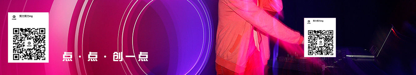 鼔得奈特的個(gè)人主頁(yè)（封面預(yù)覽） - 主頁(yè)封面設(shè)置 - 站酷設(shè)計(jì)師鼔得奈特原創(chuàng)素材 - 站酷ZCOOL