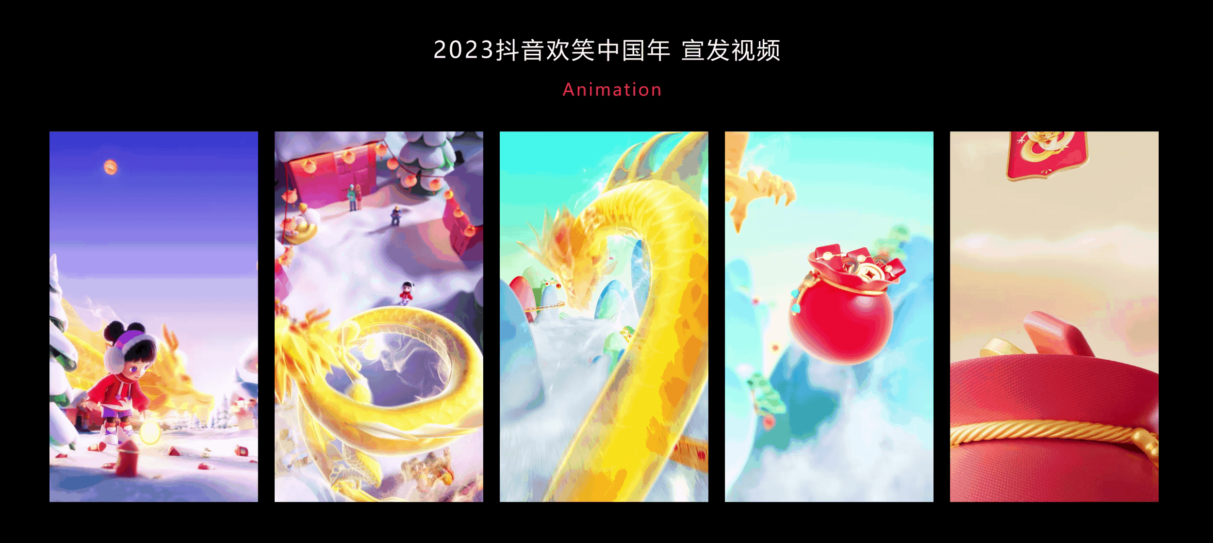 2019-2024 个人作品集