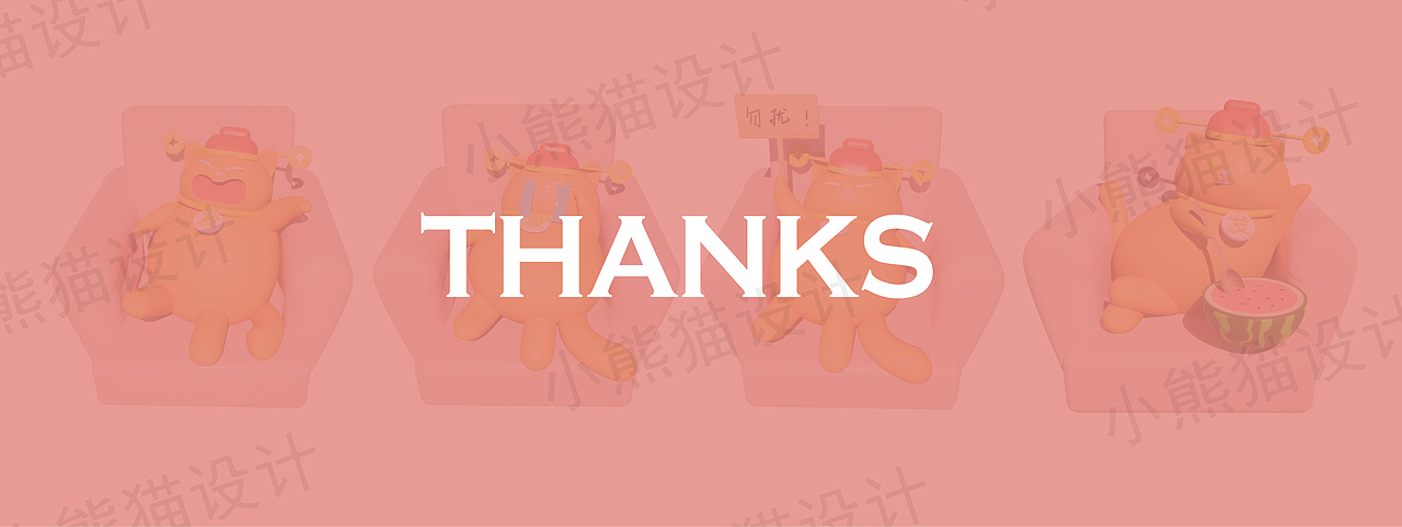 躺财喵——躺平财神猫IP设计（图ZMzcxMjAyOTMy） - IP形象 - 站酷设计师小熊猫Evelyn原创素材 - 站酷ZCOOL