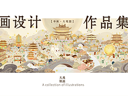 《作品集》回顾上一份工作