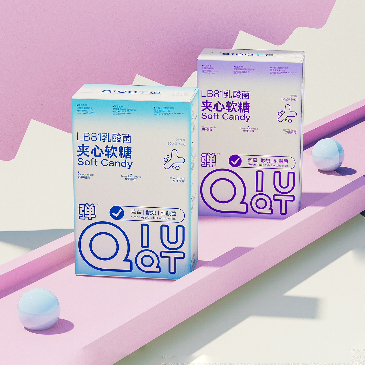 QIIUQT弹软糖零食品牌包装|食品包装设计（图ZMzcxMjA1MzY4） - 包装 - 站酷设计师小叶i设计原创素材 - 站酷ZCOOL