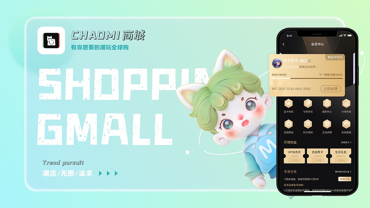 2022-2024总结（图ZMzcxMjA1ODI0） - APP界面 - 站酷设计师一枚小小设计原创素材 - 站酷ZCOOL