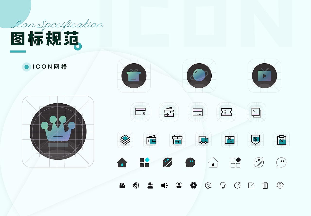 2022-2024总结（图ZMzcxMjA1ODYw） - APP界面 - 站酷设计师一枚小小设计原创素材 - 站酷ZCOOL