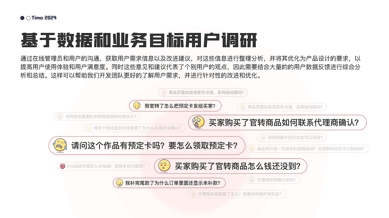 2022-2024总结（图ZMzcxMjA1OTMy） - APP界面 - 站酷设计师一枚小小设计原创素材 - 站酷ZCOOL