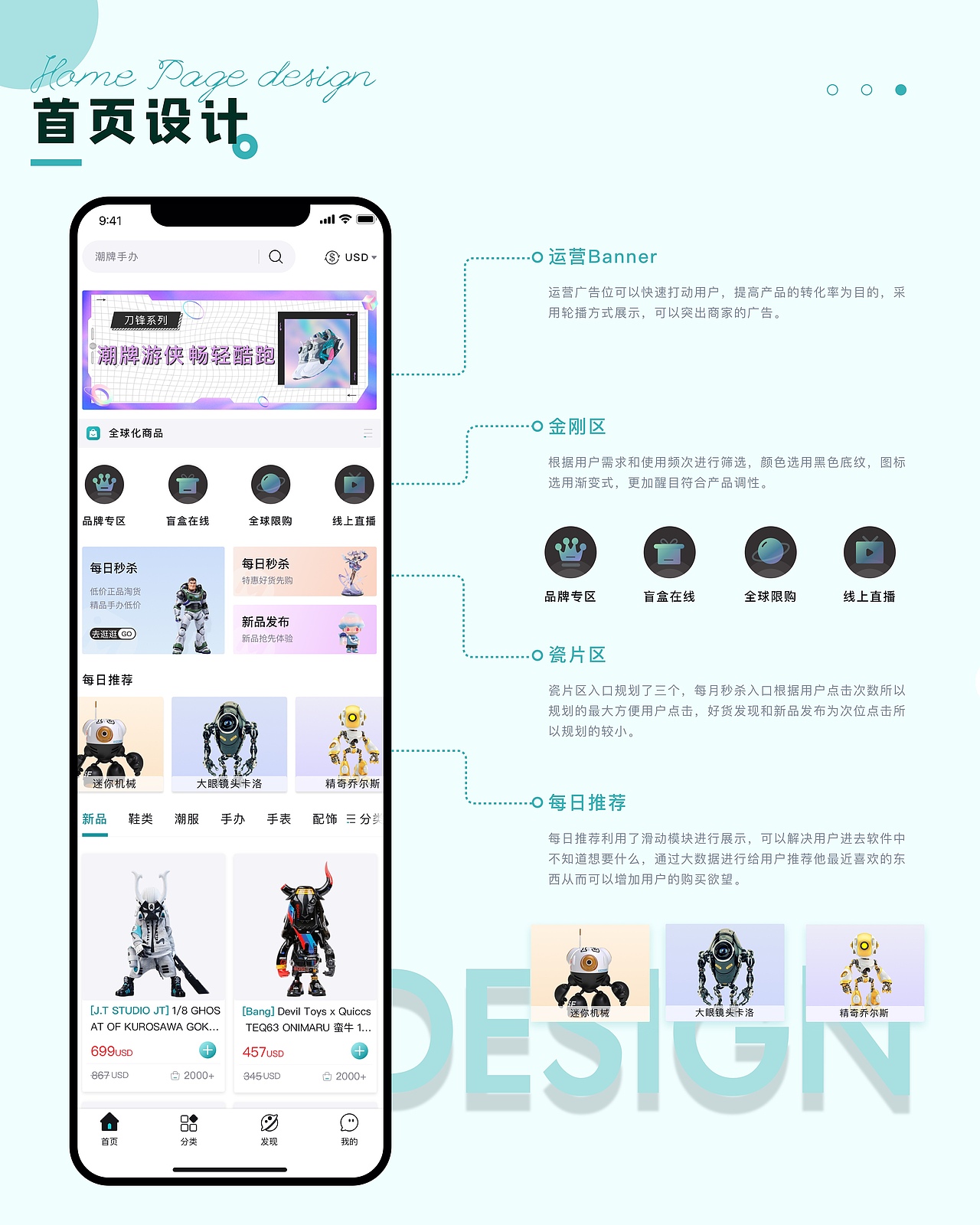 2022-2024总结（图ZMzcxMjA1ODY4） - APP界面 - 站酷设计师一枚小小设计原创素材 - 站酷ZCOOL