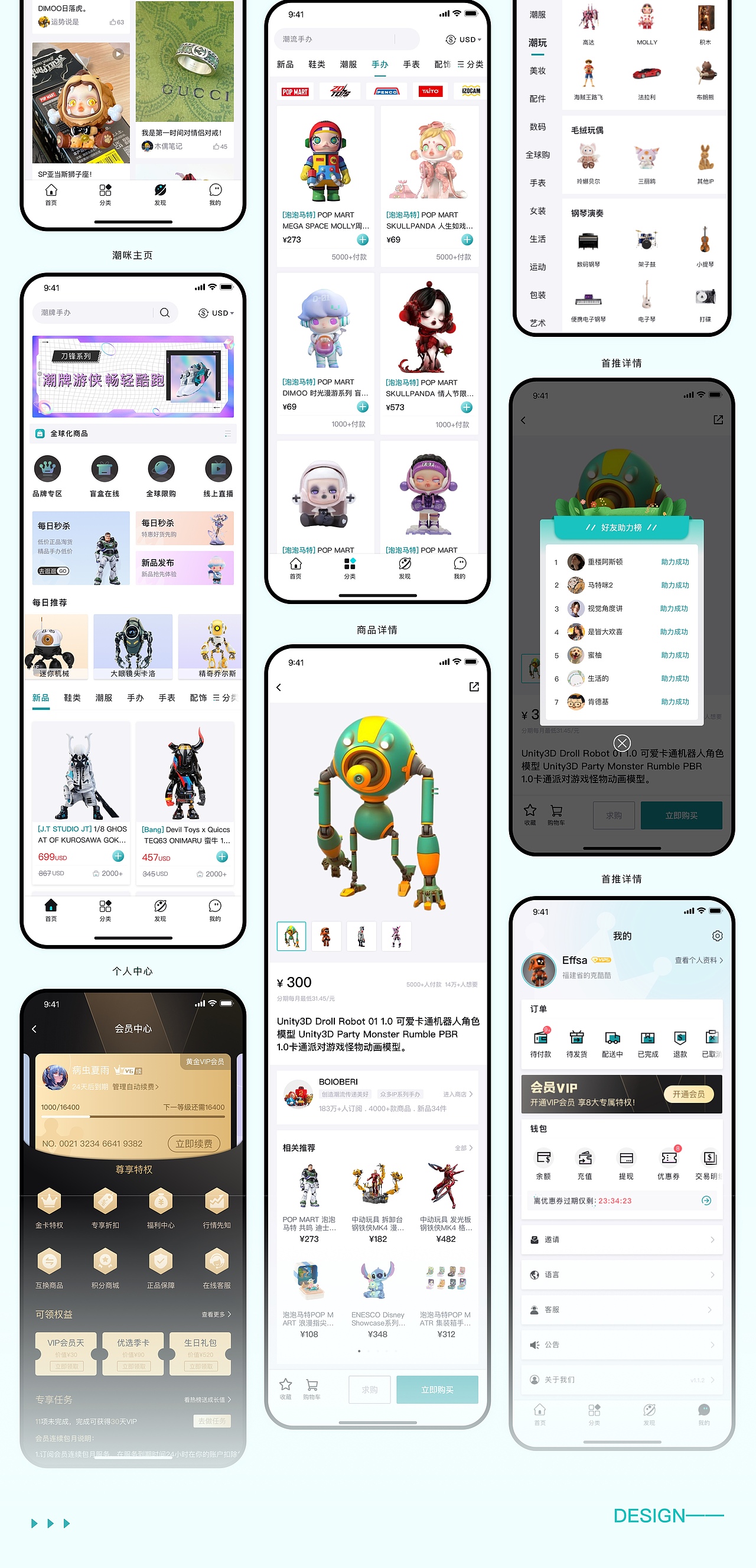 2022-2024总结（图ZMzcxMjA1OTAw） - APP界面 - 站酷设计师一枚小小设计原创素材 - 站酷ZCOOL