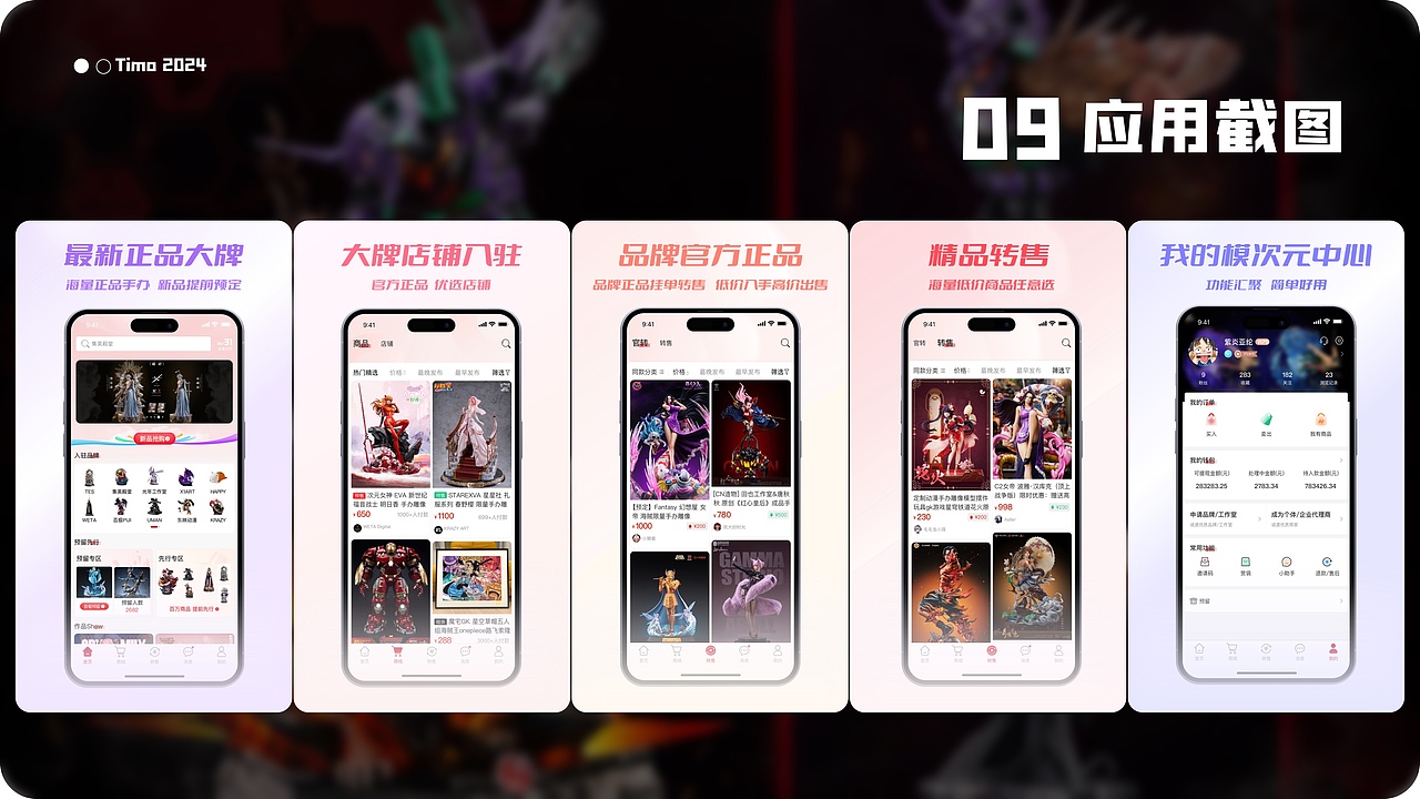 2022-2024总结（图ZMzcxMjA1OTY4） - APP界面 - 站酷设计师一枚小小设计原创素材 - 站酷ZCOOL