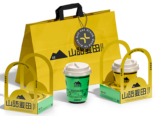 “山语麦田”泰山啤酒饮品店品牌设计